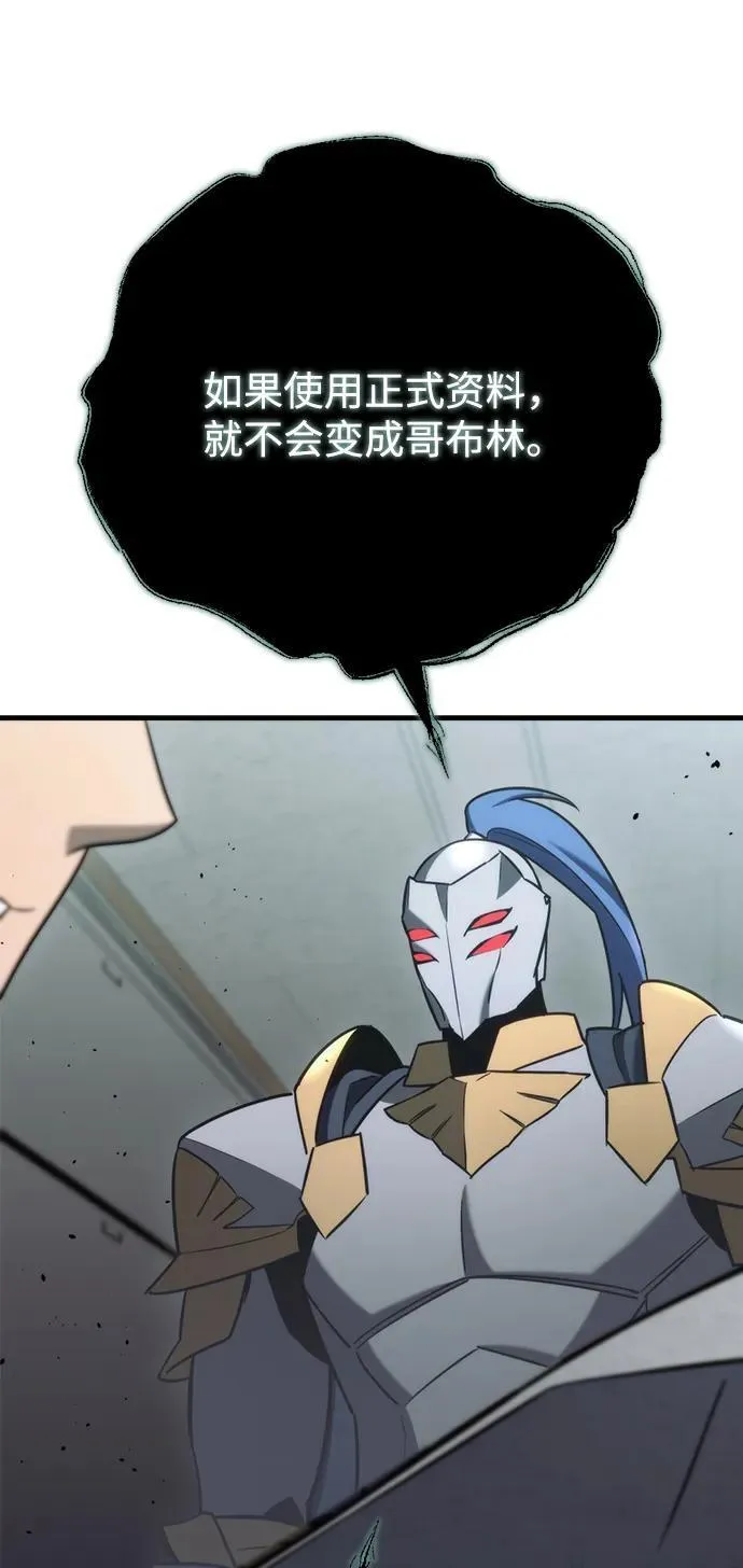 第24话 第129页