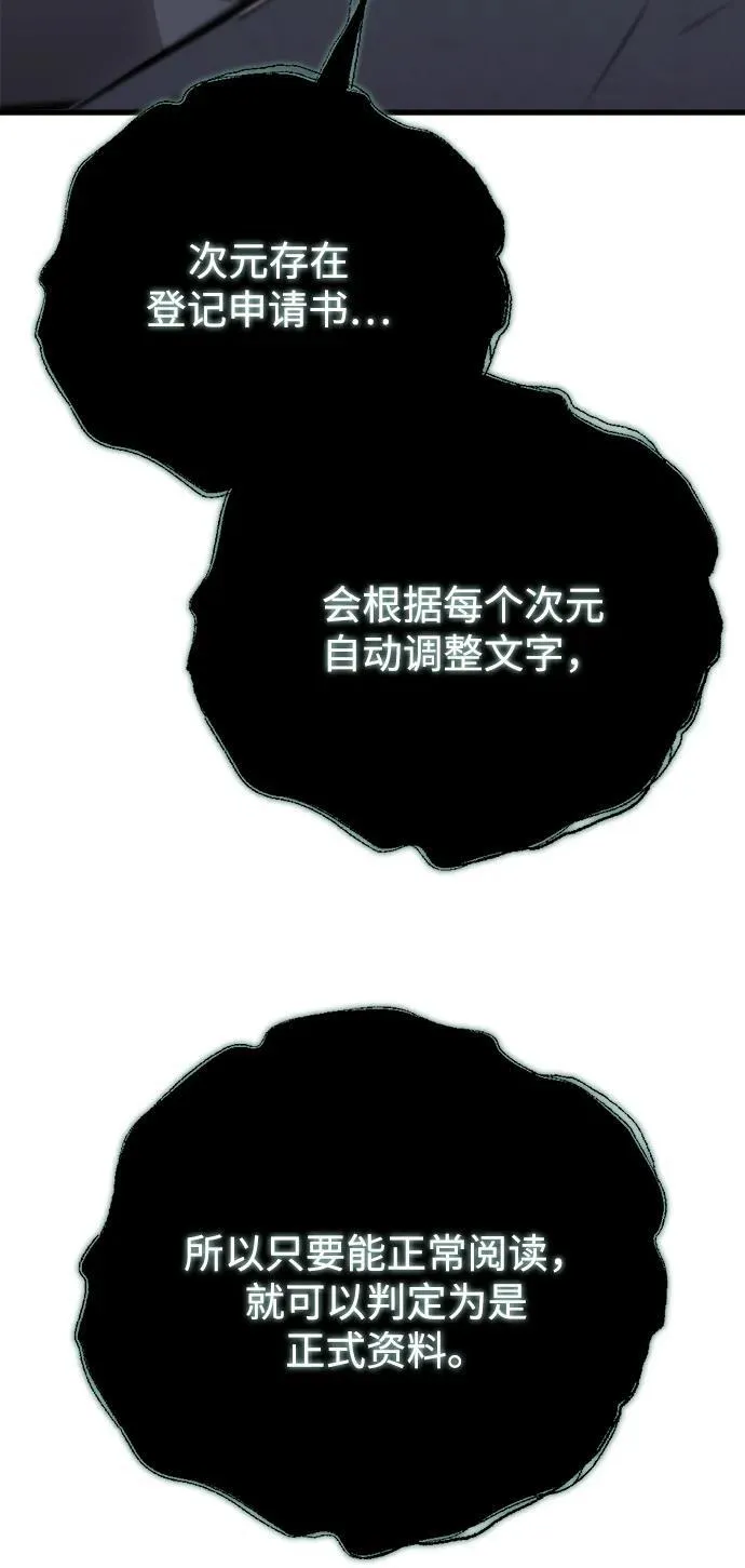 第24话 第130页