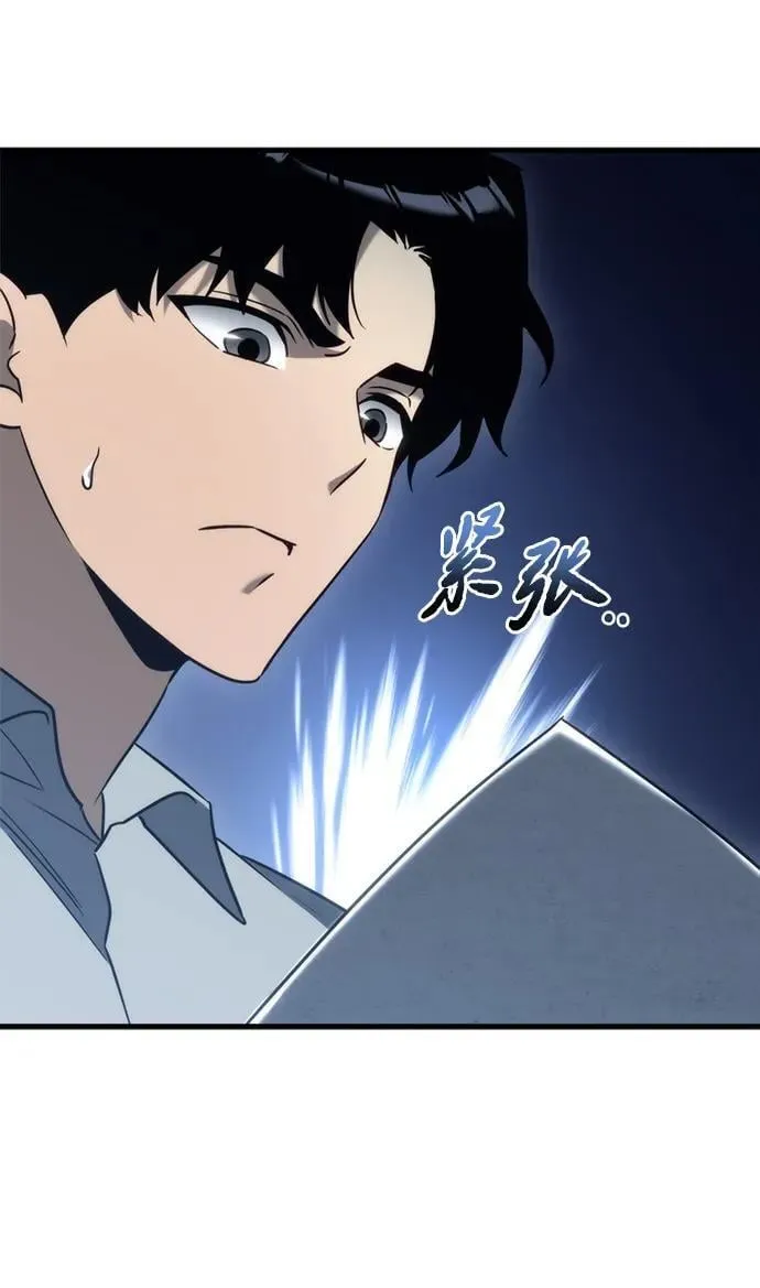 第24话 第131页