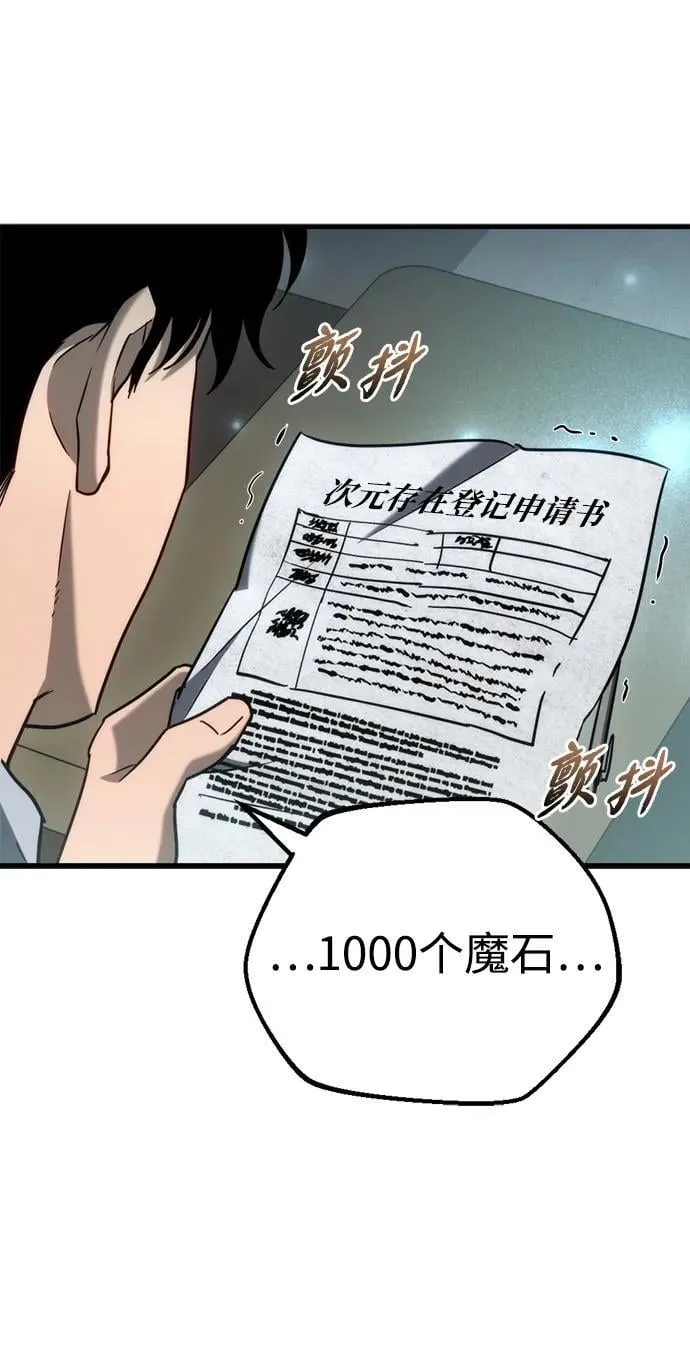 第24话 第132页