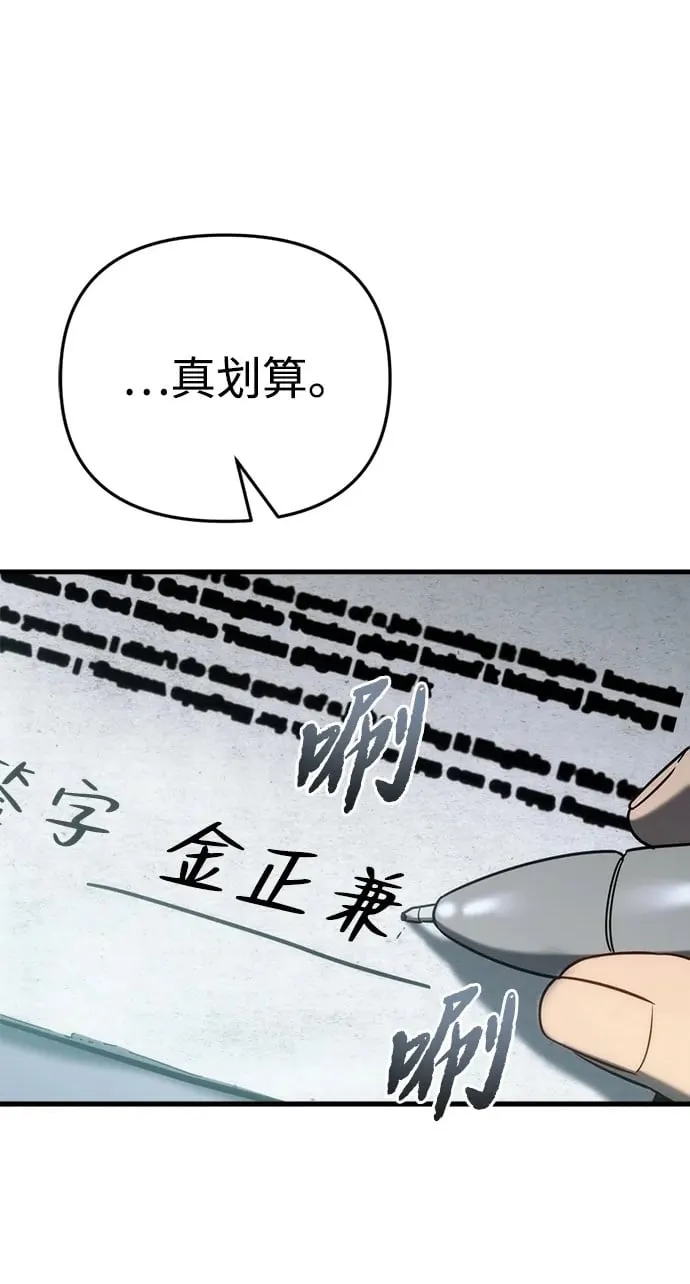 第24话 第134页