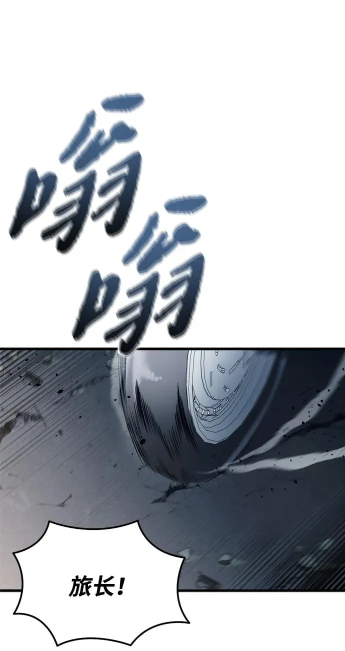 第24话 第140页