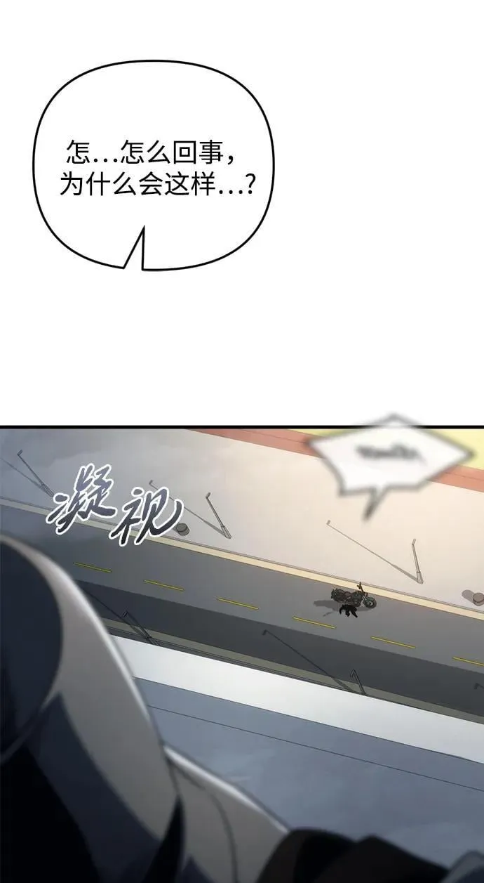 第24话 第143页