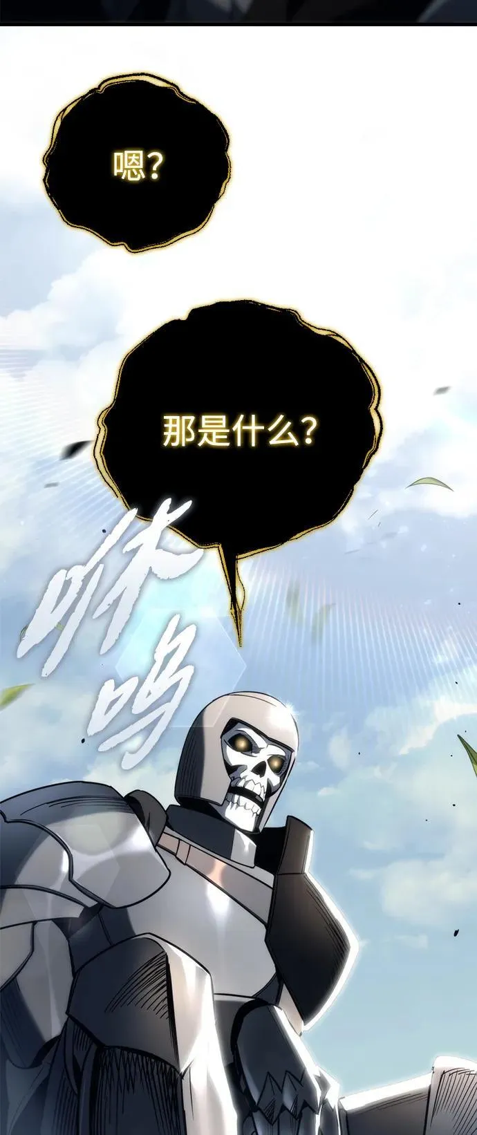 第24话 第144页