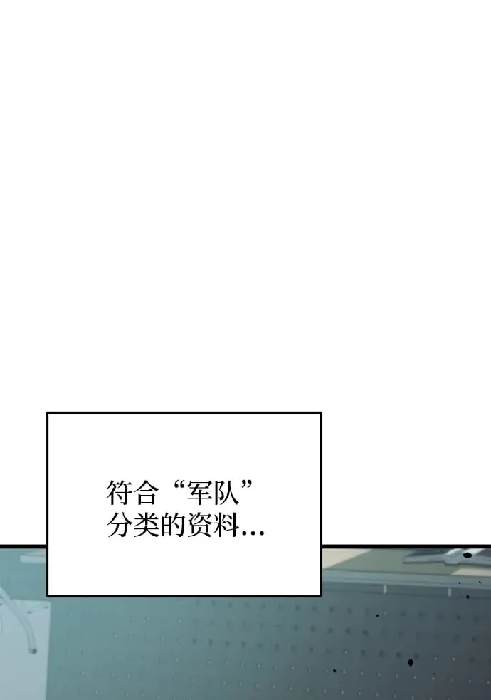 第24话 第148页