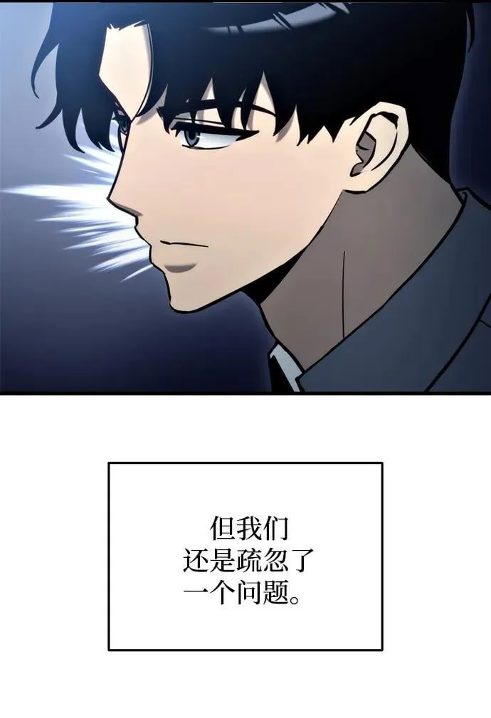 第25话 第9页