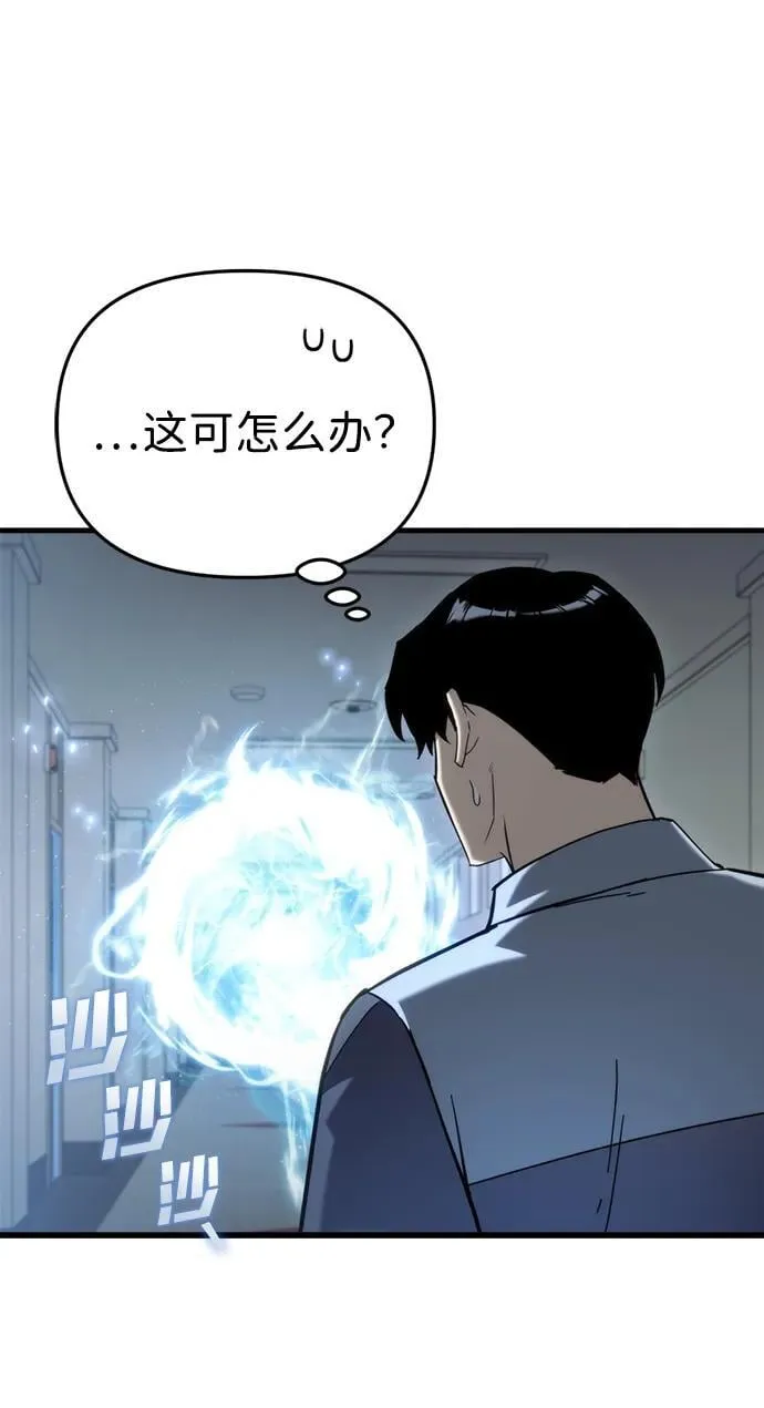 第25话 第12页