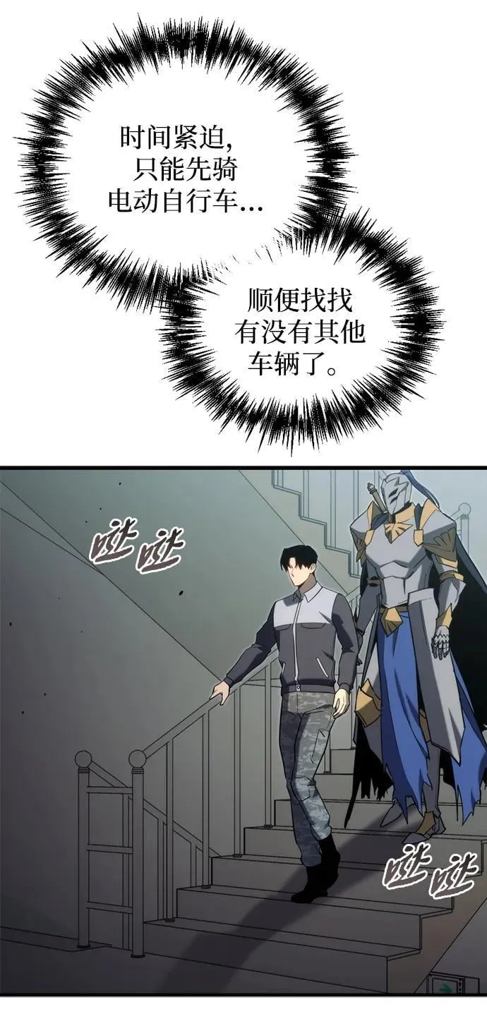 第25话 第14页