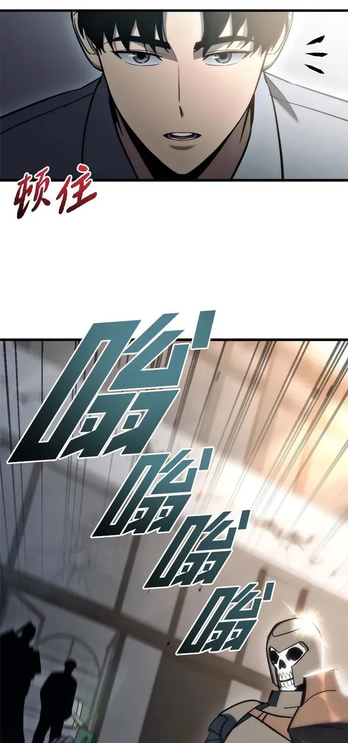 第25话 第16页