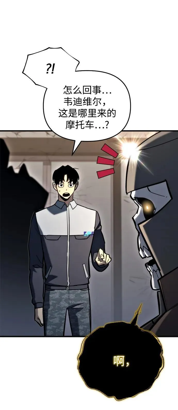 第25话 第19页