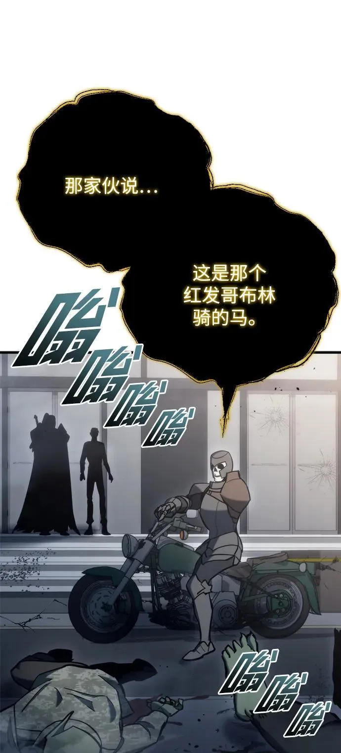 第25话 第20页
