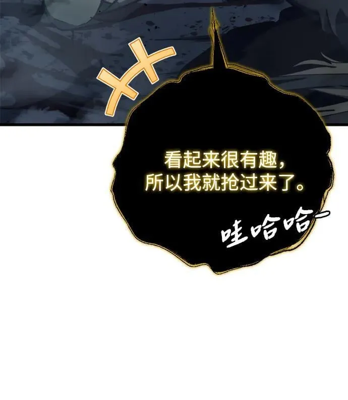 第25话 第21页