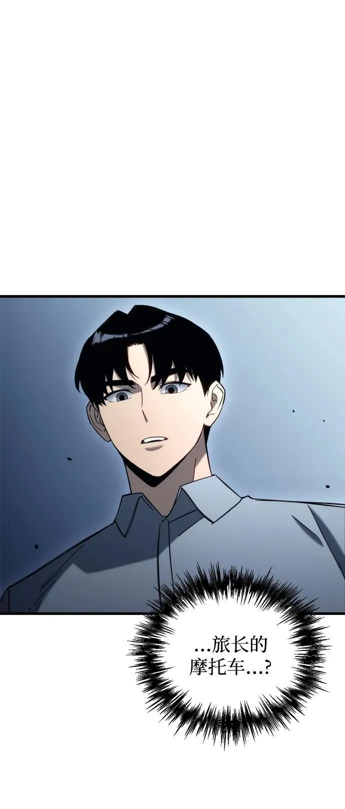 第25话 第22页
