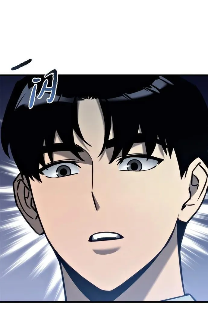 第25话 第23页