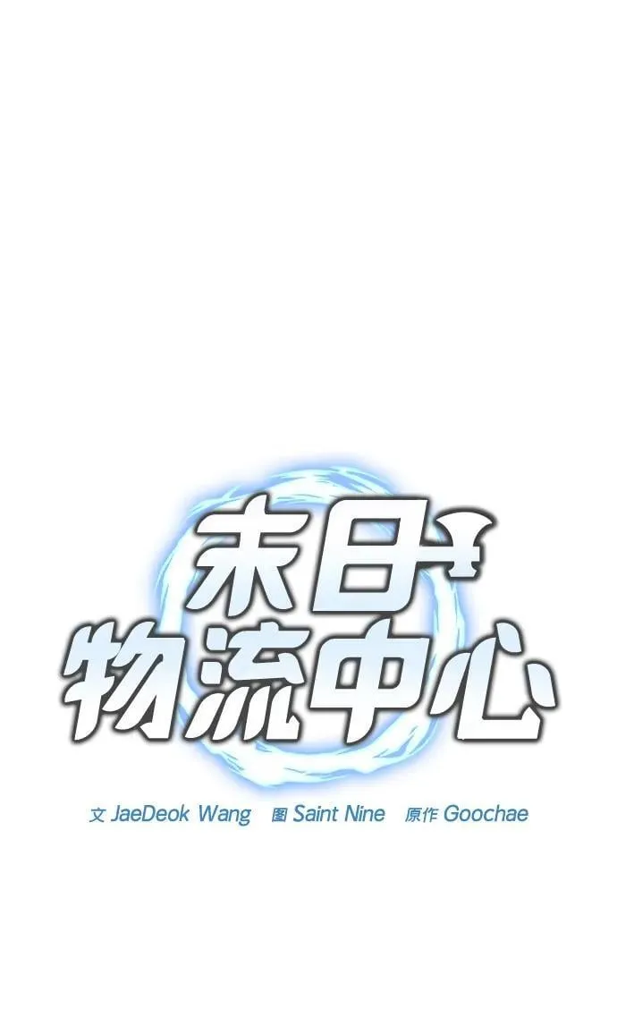 第25话 第25页