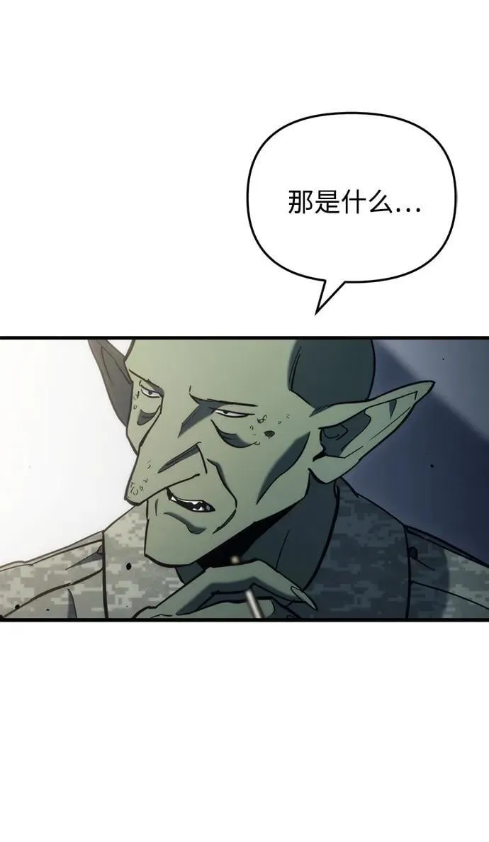 第25话 第28页