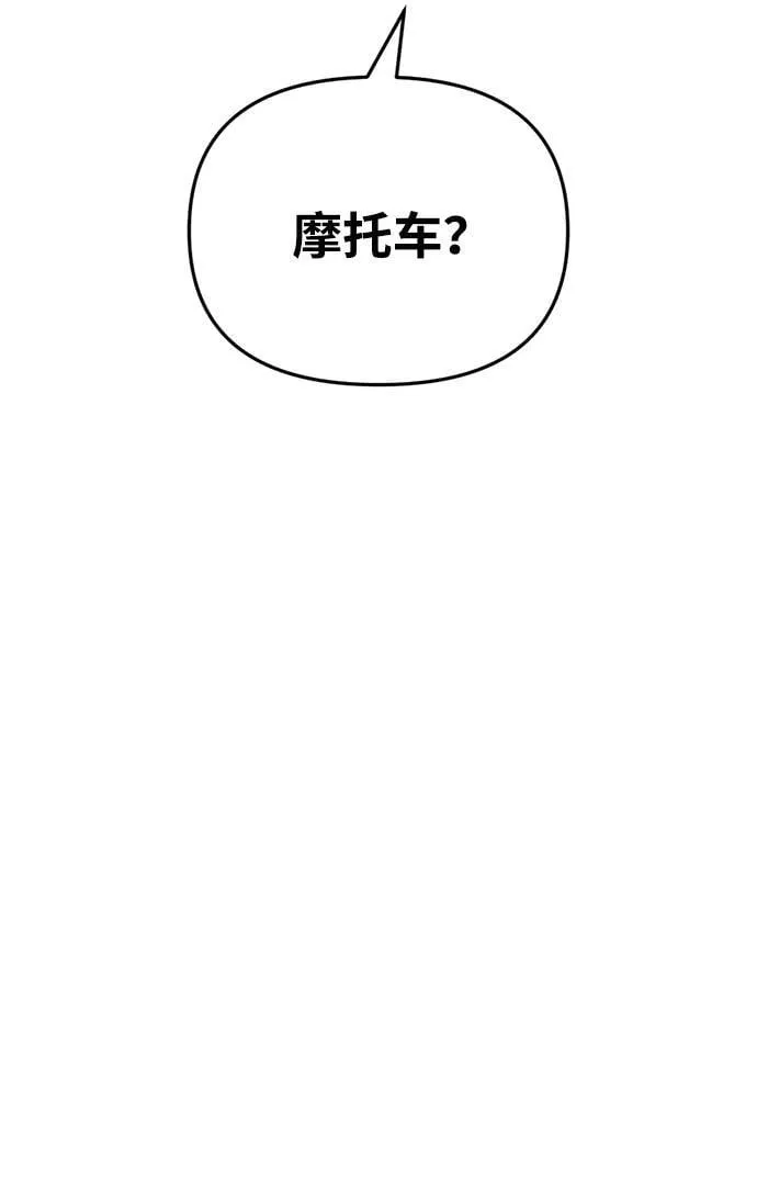 第25话 第30页