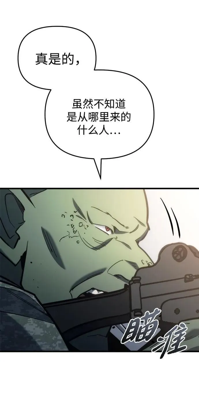 第25话 第32页