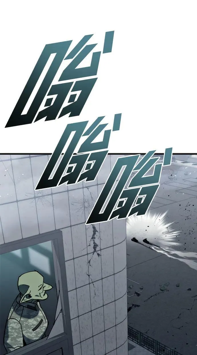 第25话 第44页