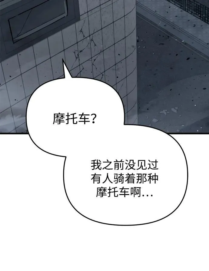 第25话 第45页