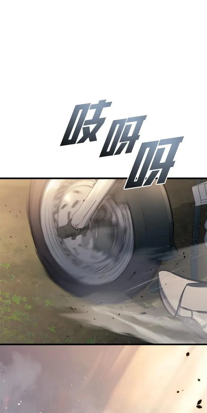 第25话 第46页