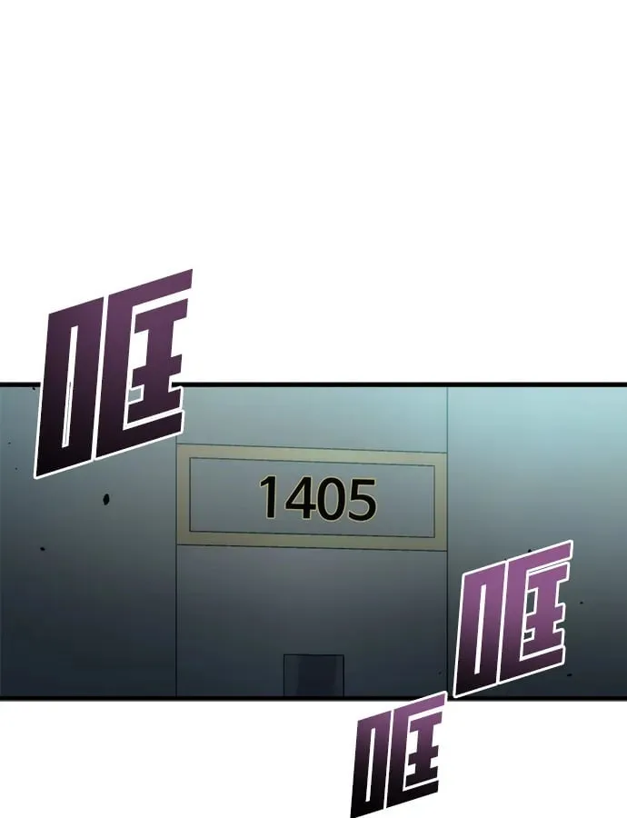 第25话 第50页