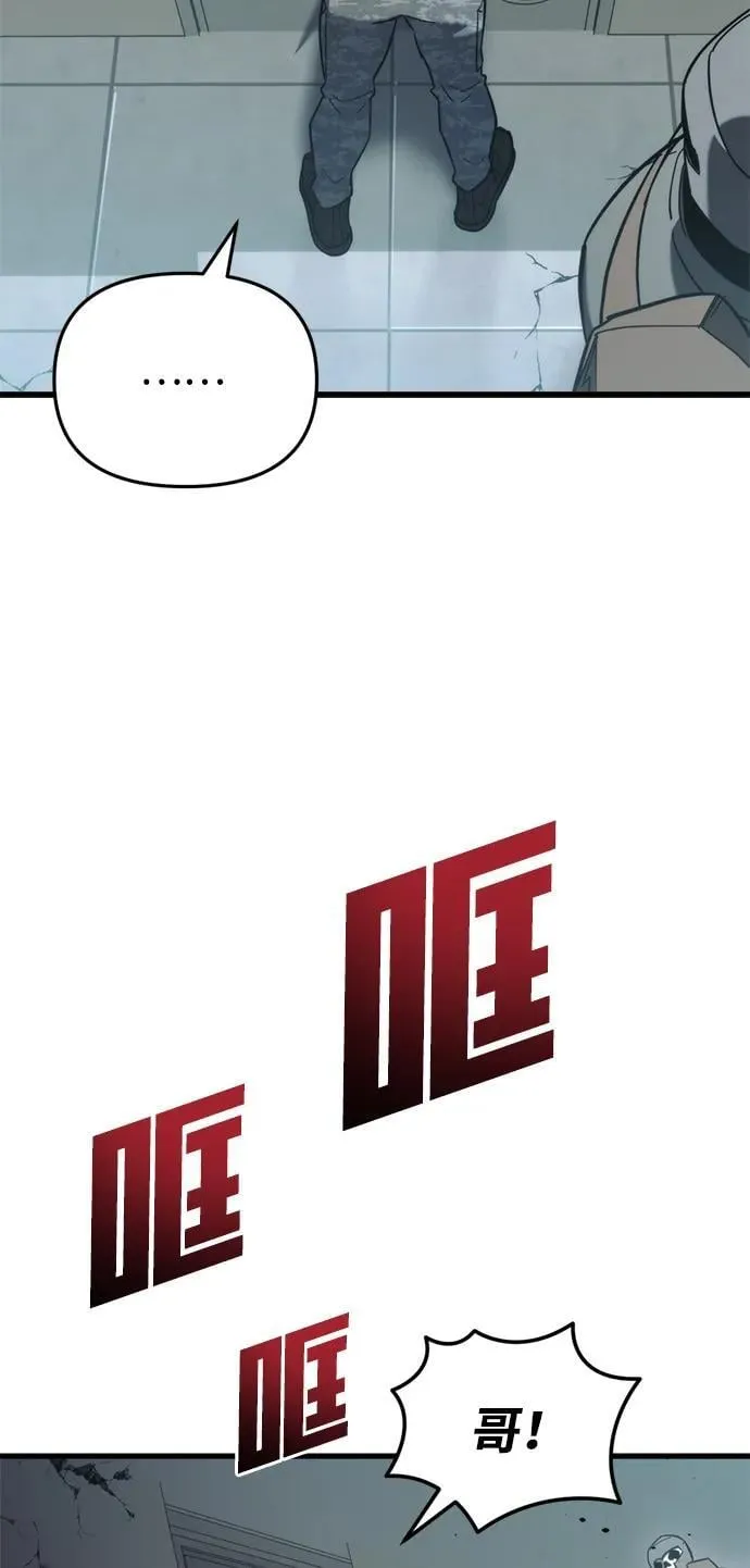 第25话 第52页