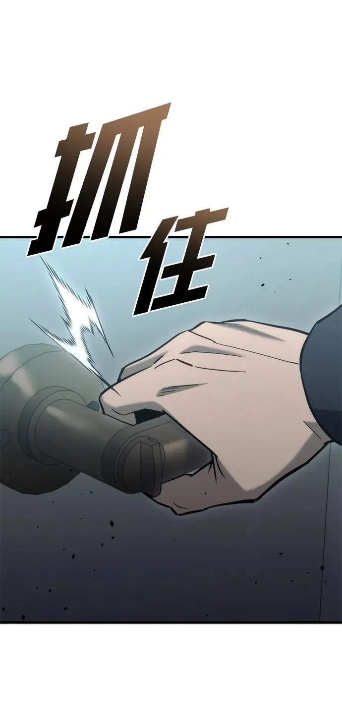 第25话 第56页