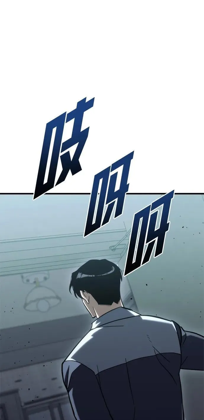 第25话 第57页