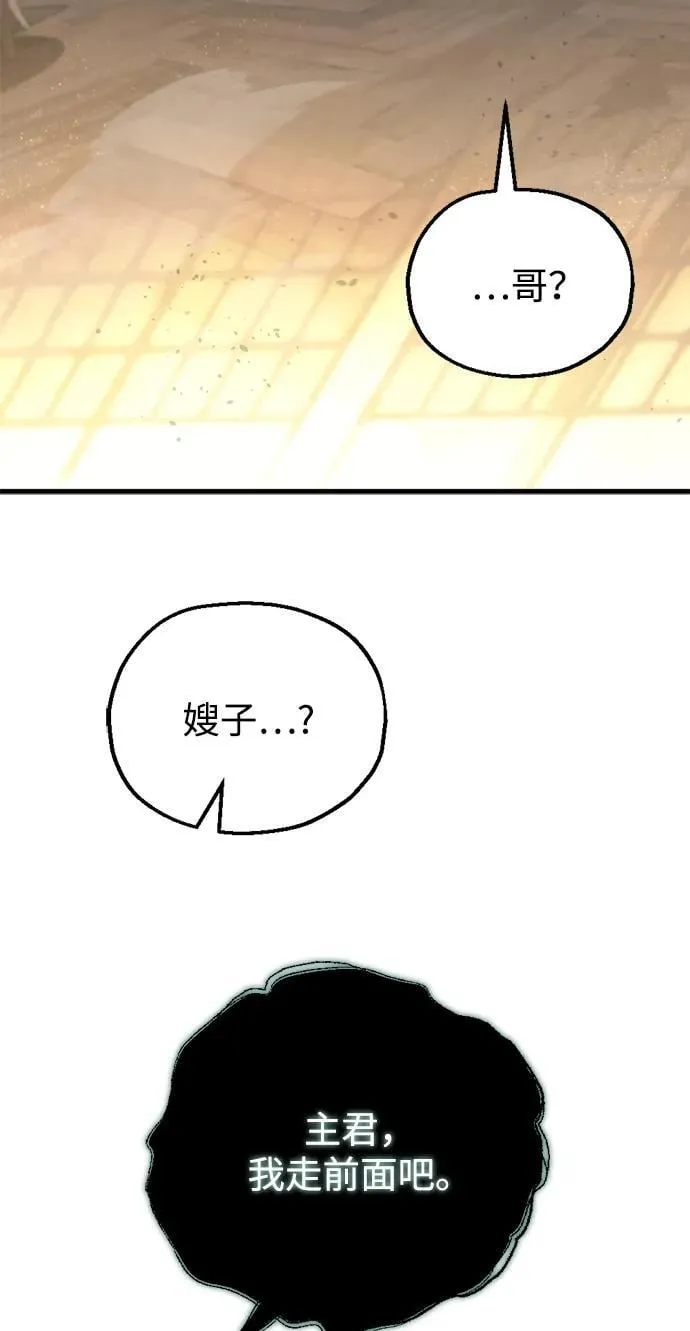第25话 第62页