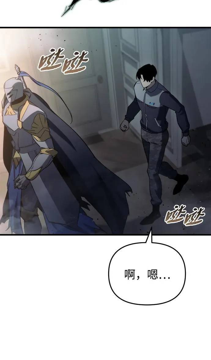 第25话 第63页