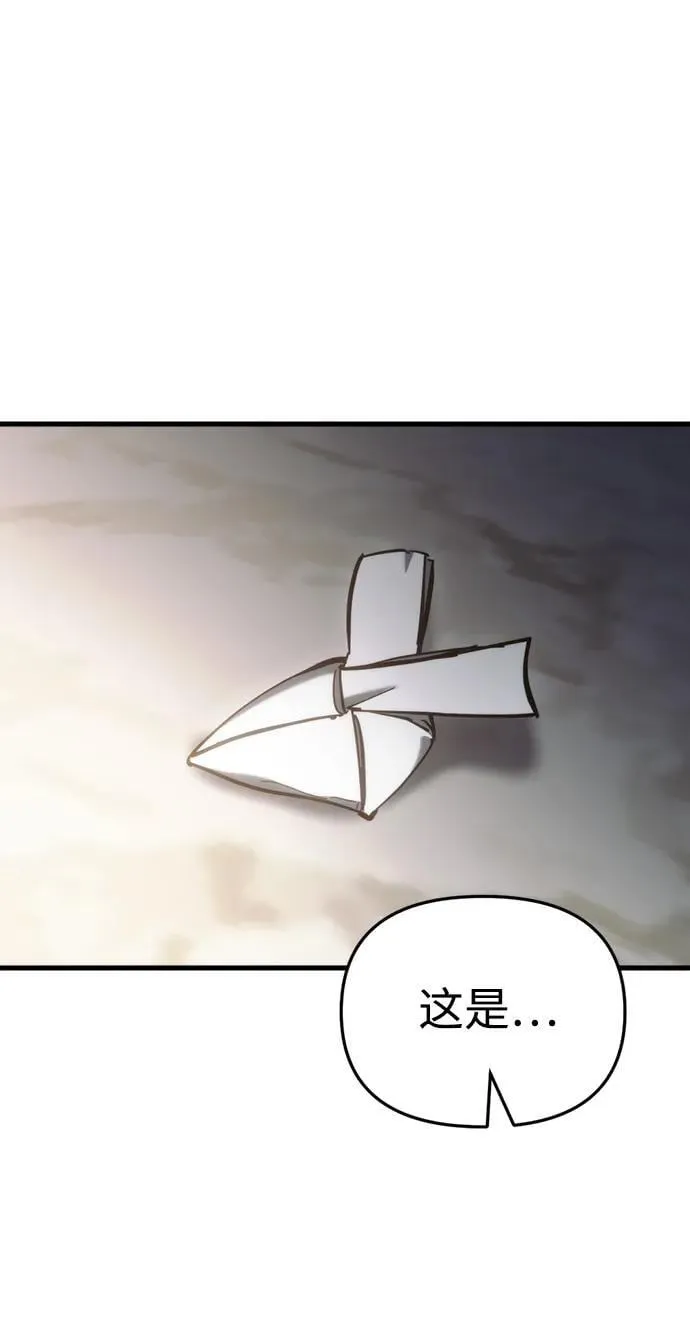 第25话 第67页