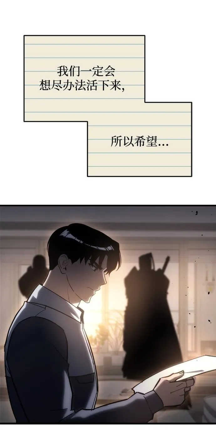 第25话 第75页