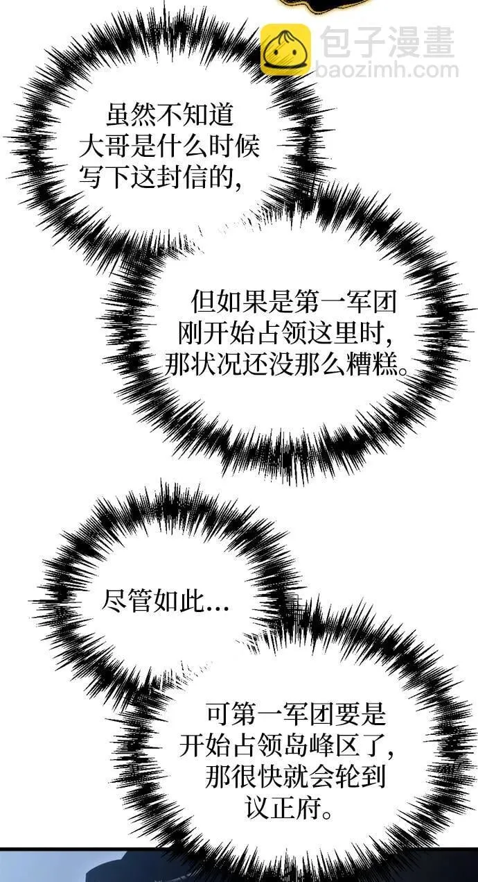 第25话 第79页