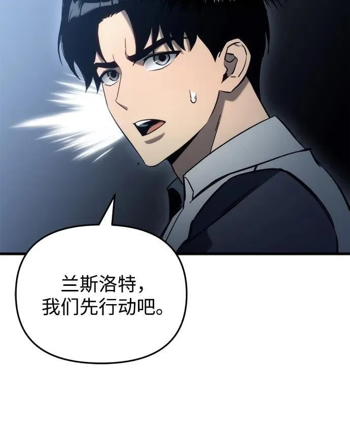 第25话 第80页