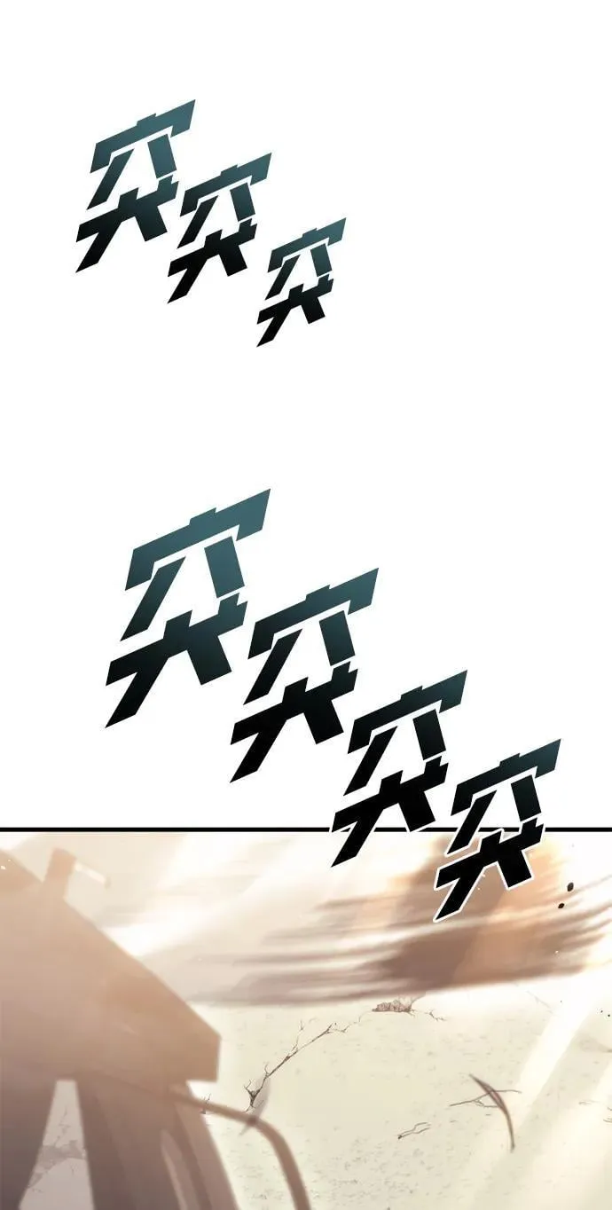 第25话 第83页