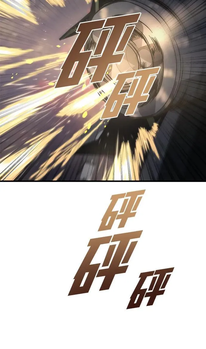 第25话 第90页