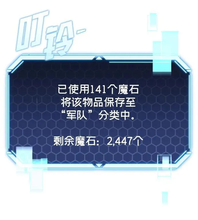 第25话 第95页