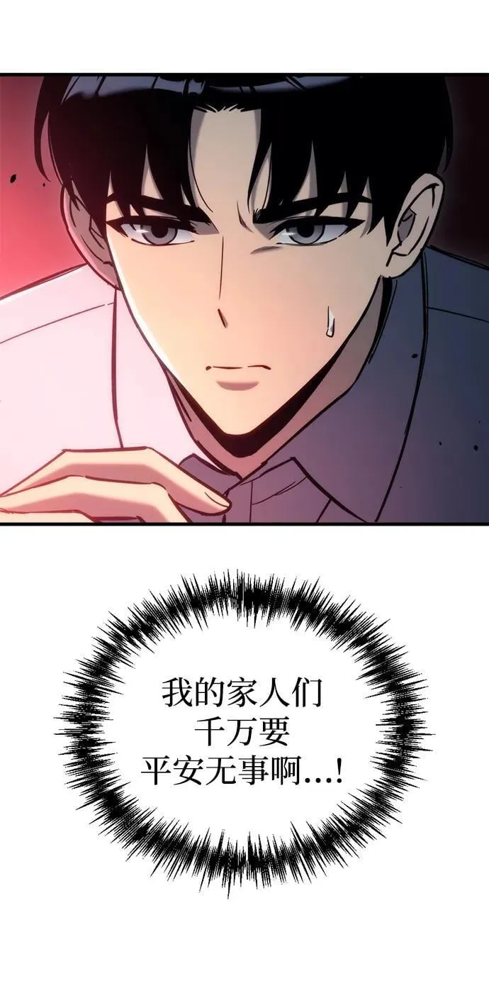 第25话 第101页