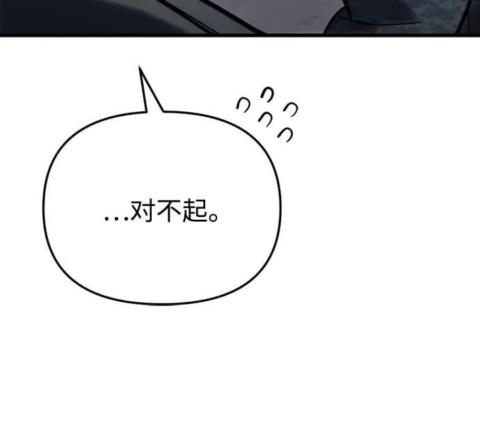 第25话 第108页