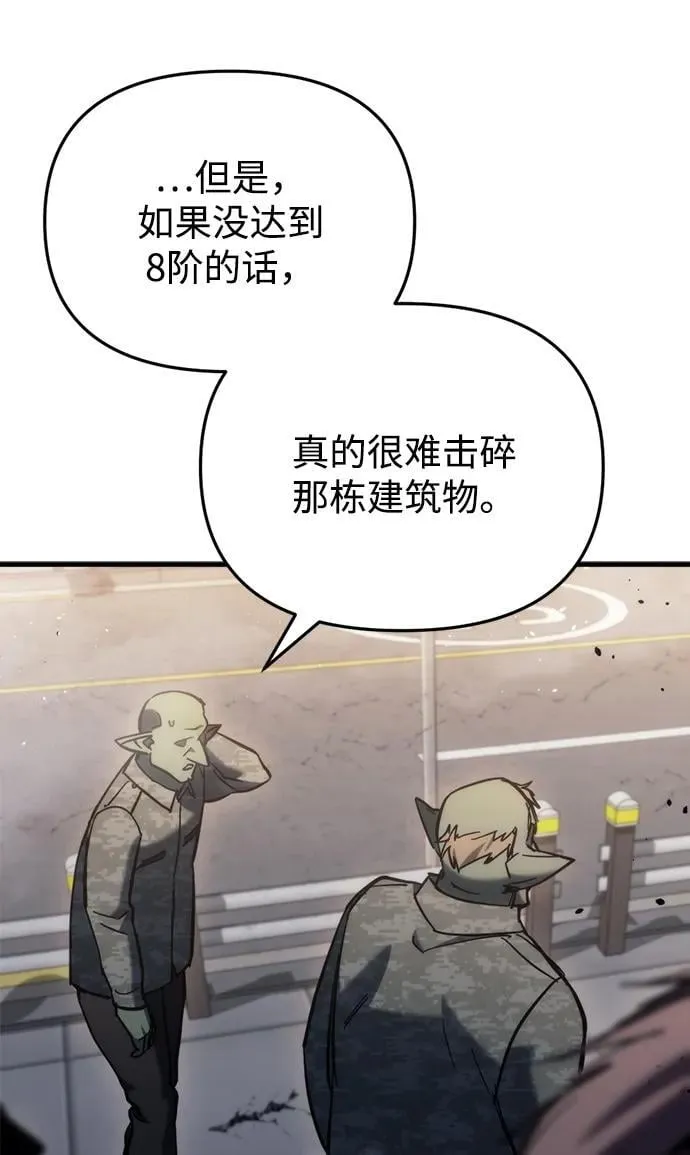 第25话 第109页