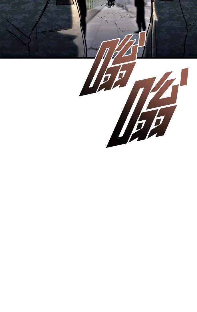第25话 第119页