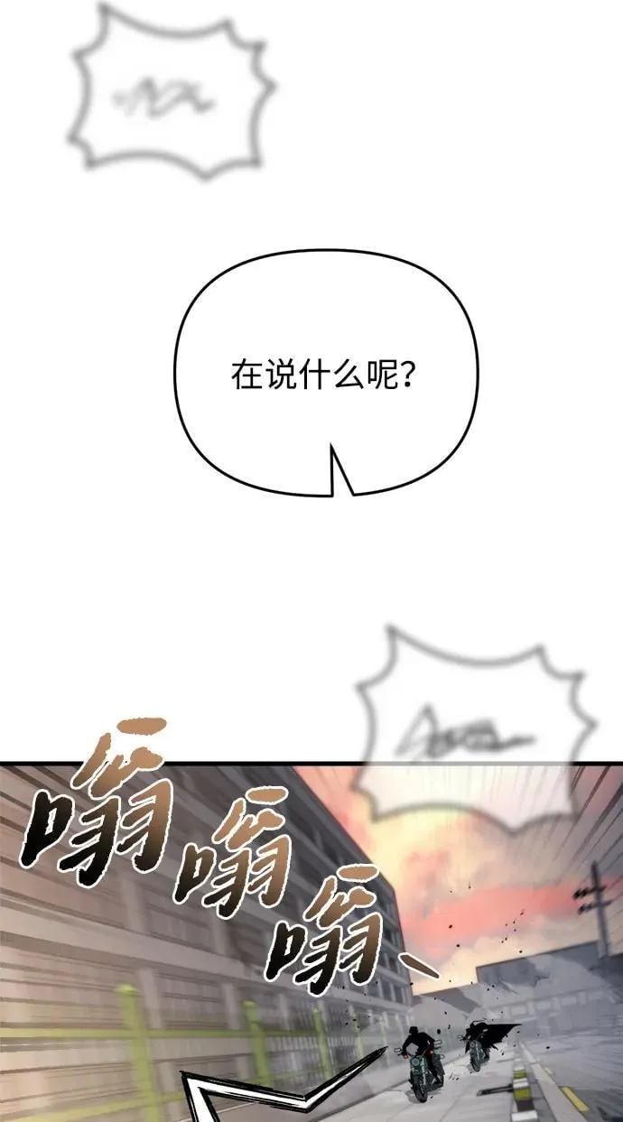 第25话 第121页