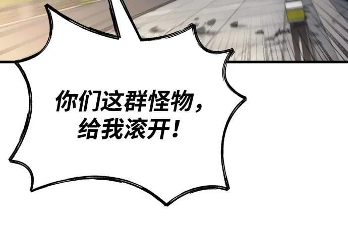 第25话 第122页