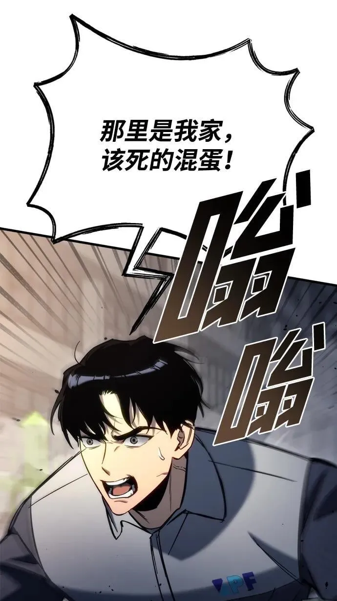 第25话 第123页