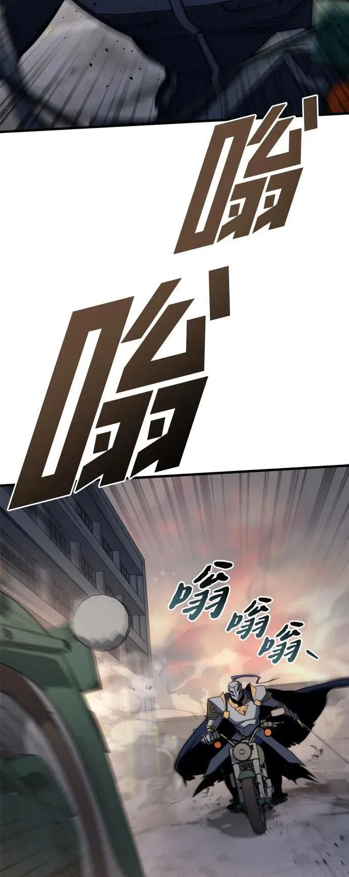 第25话 第124页