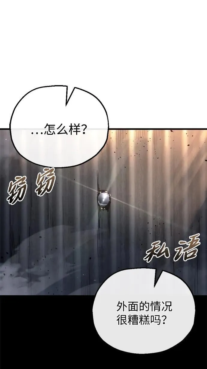 第25话 第135页