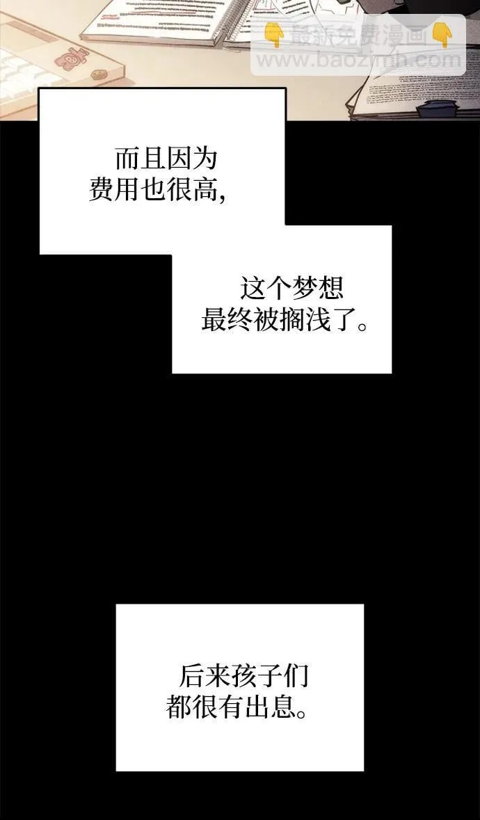 第26话 第9页