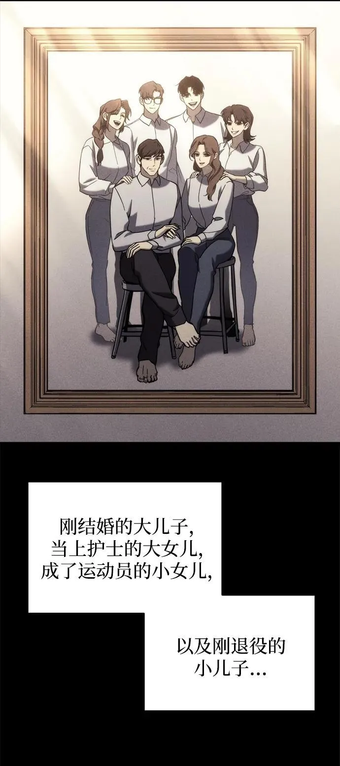 第26话 第10页