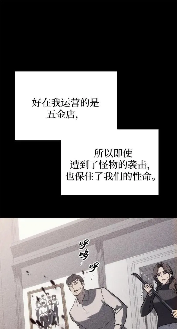 第26话 第12页